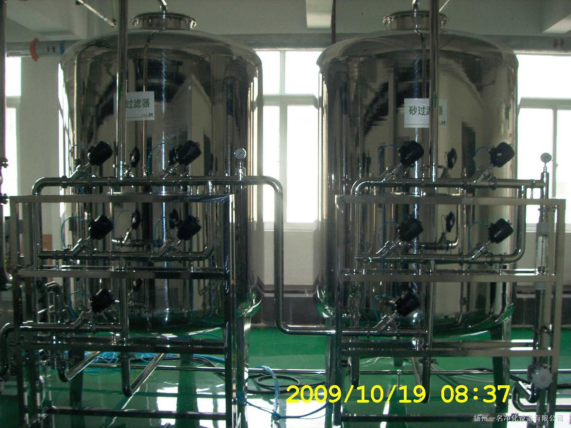 贵州井水过滤器，贵州饮用水亚搏游戏网（中国）有限公司